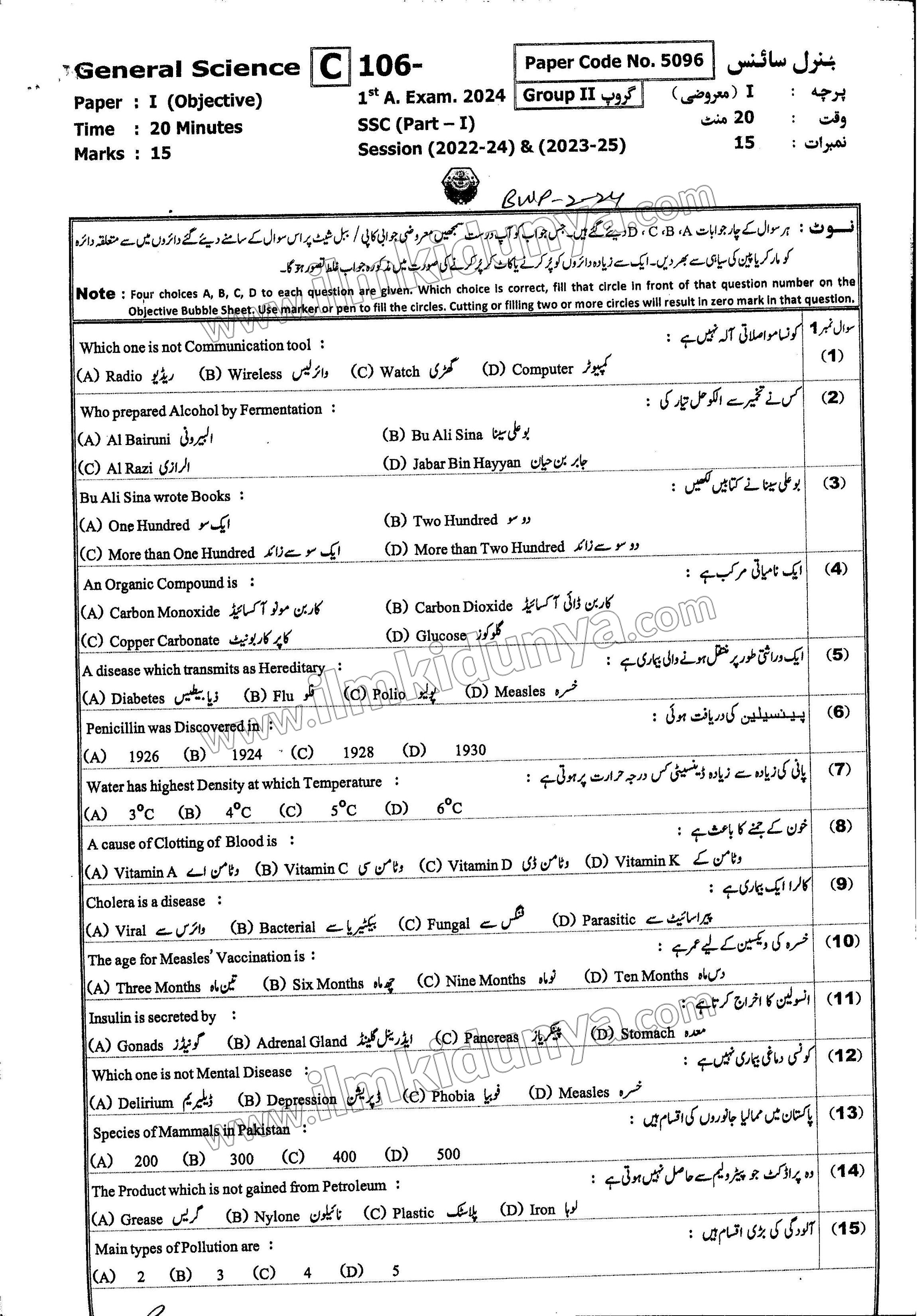 Paper Image